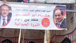 بيع اللحوم البلدية في أسيوط بـ290 جنيهاً للكيلو وتوسع مخطط للمنافذ في الأحياء